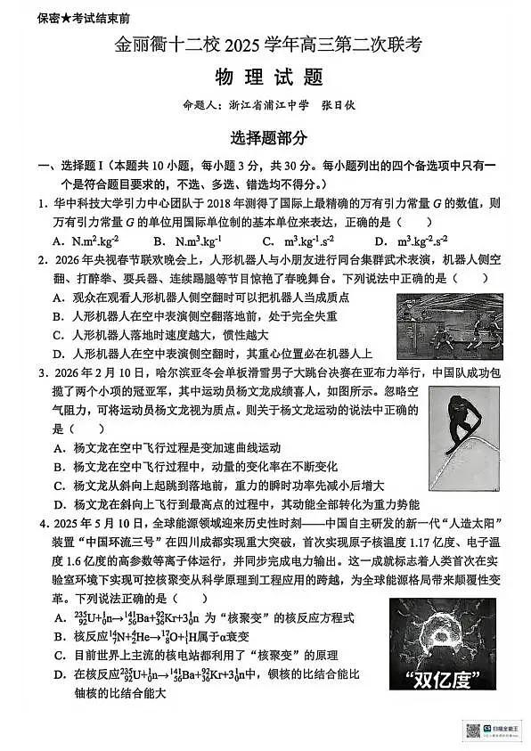 18106701第1页