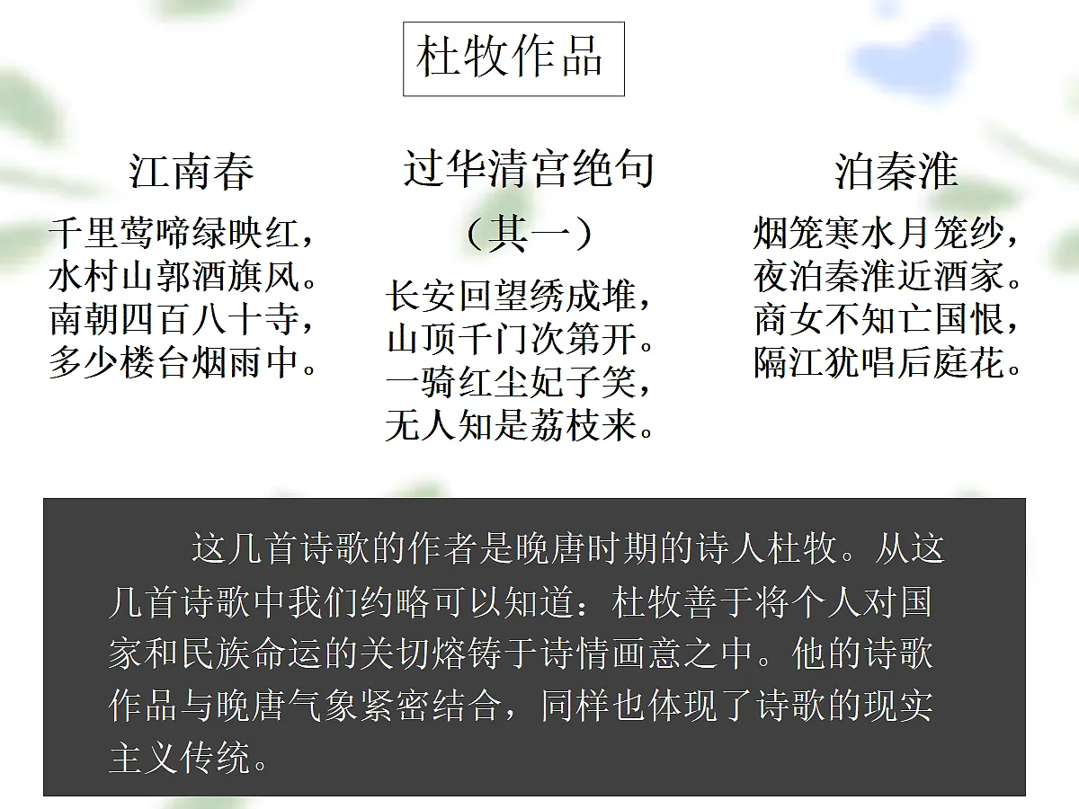 18106729第1页