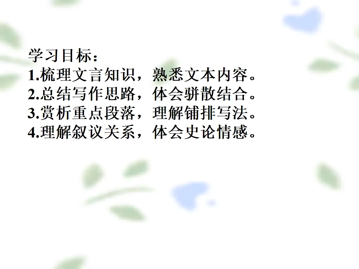18106729第3页