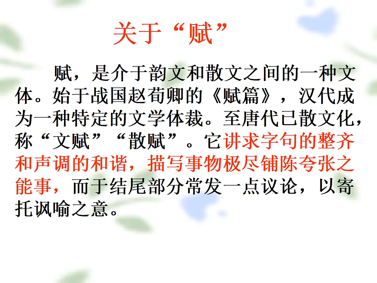 18106729第4页