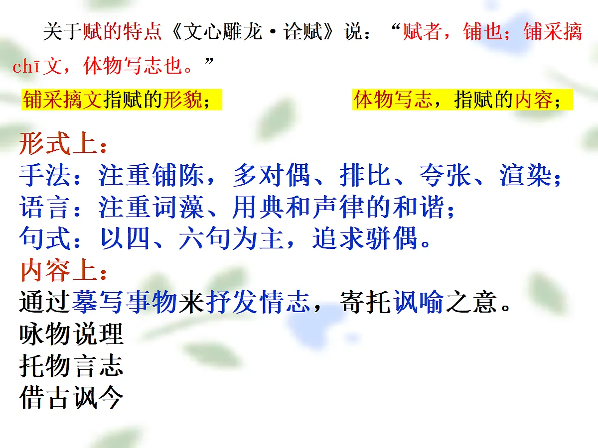 18106729第5页