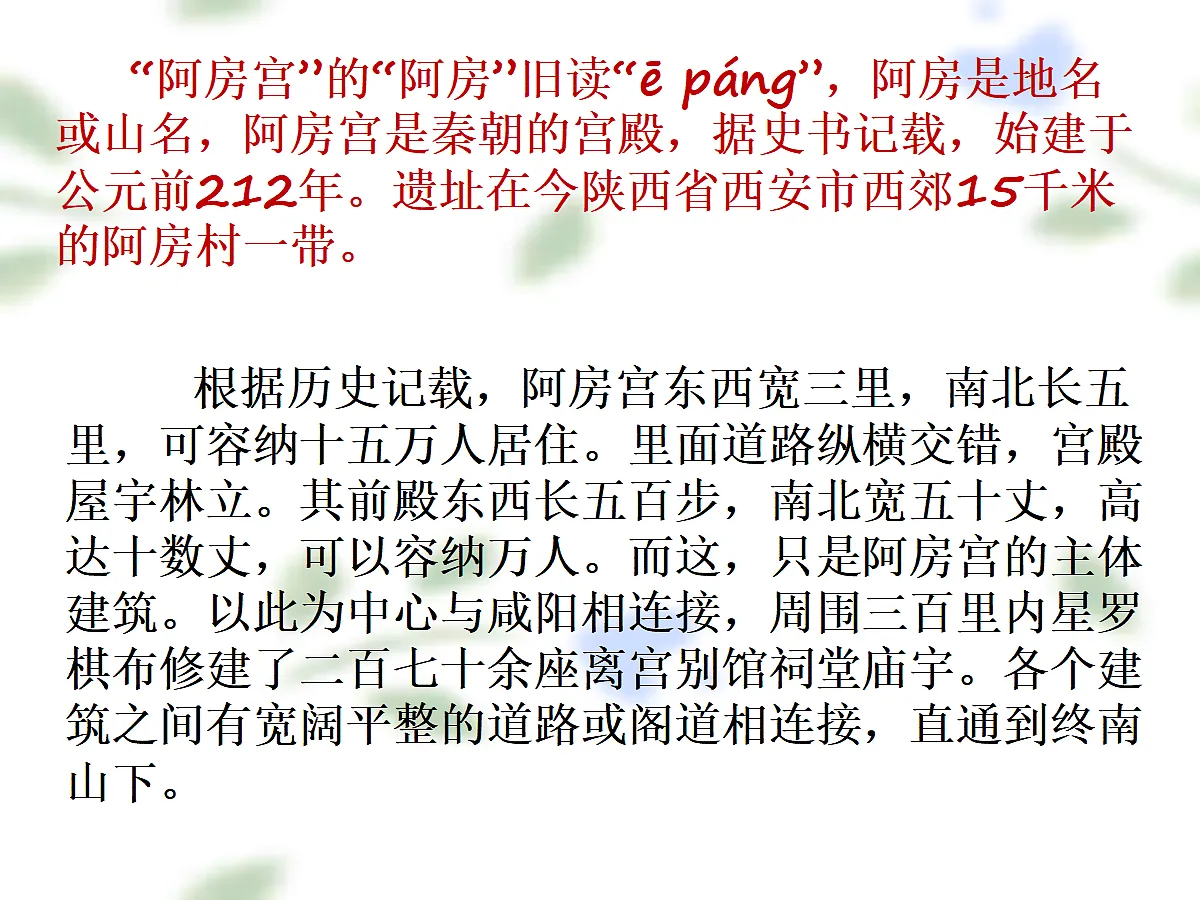 18106729第7页