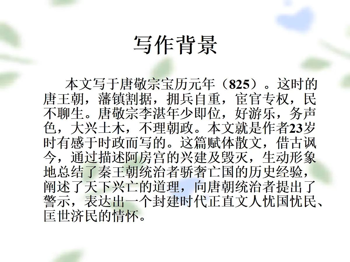 18106729第8页