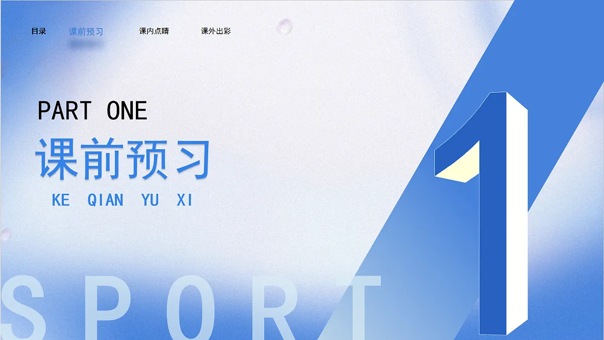 18106748第4页