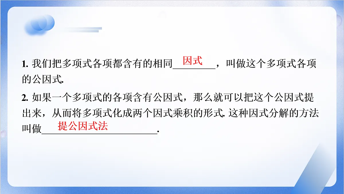 18106748第5页