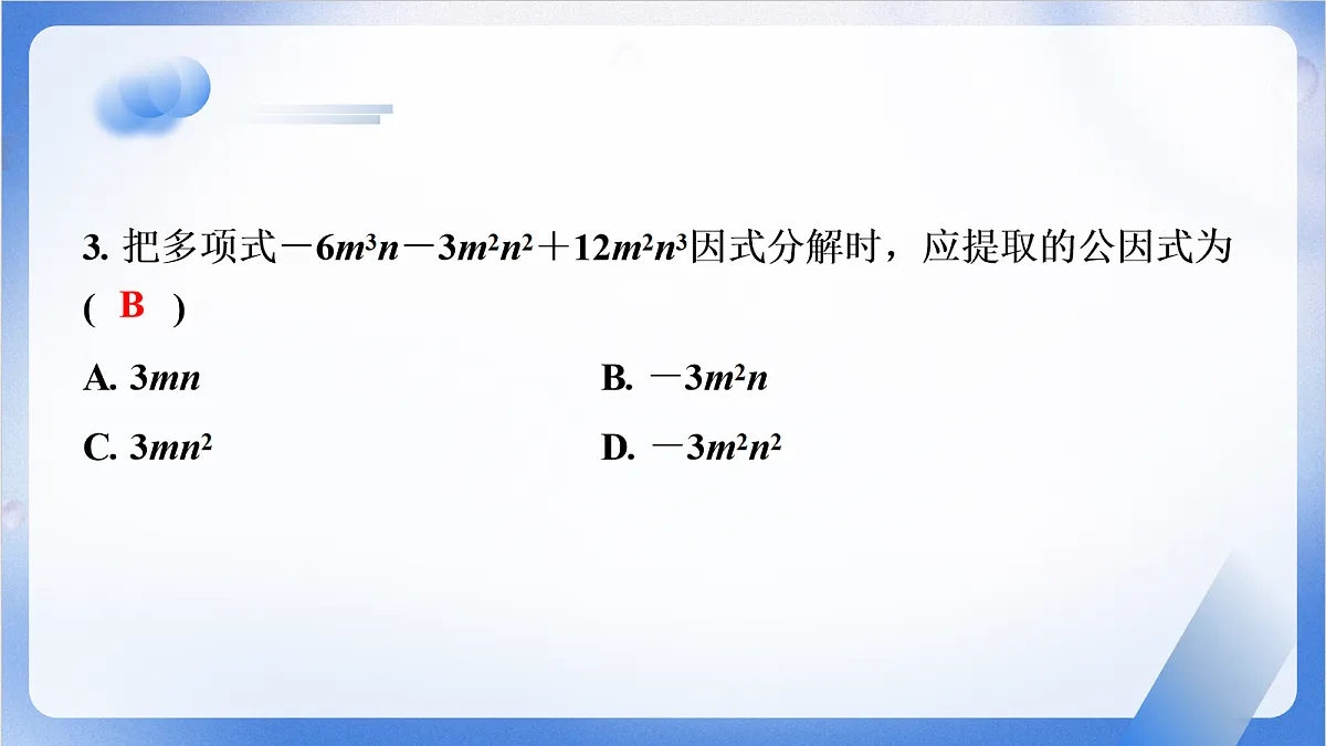 18106748第8页
