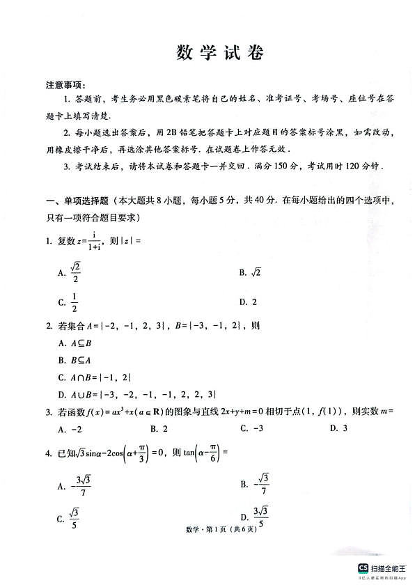 18106809第1页