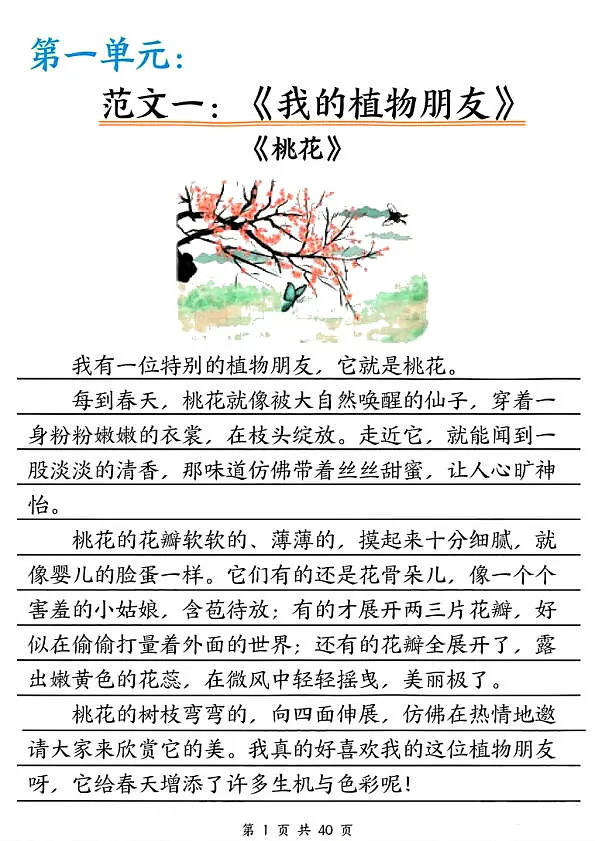 18106925第2页