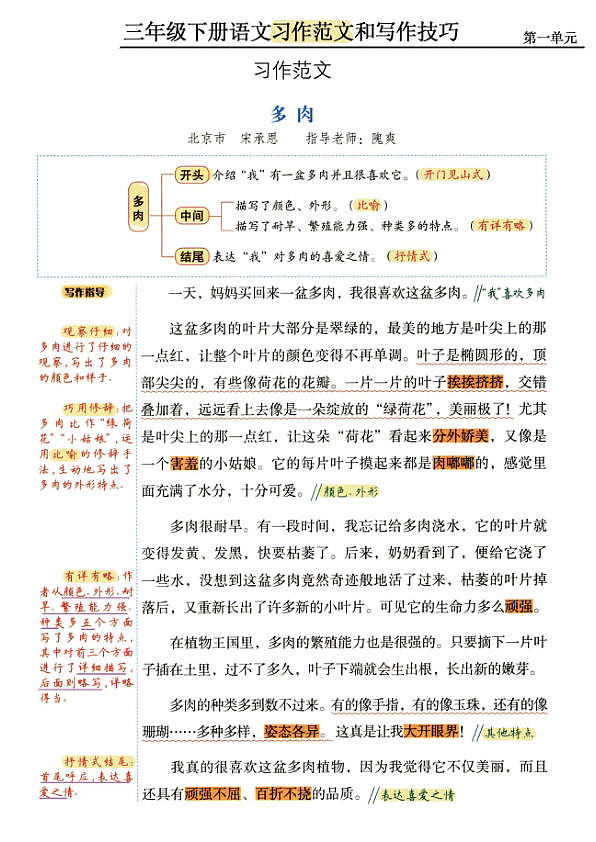 18106926第2页