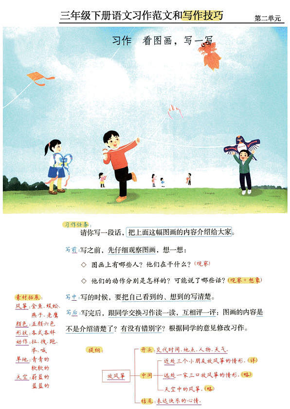 18106926第3页