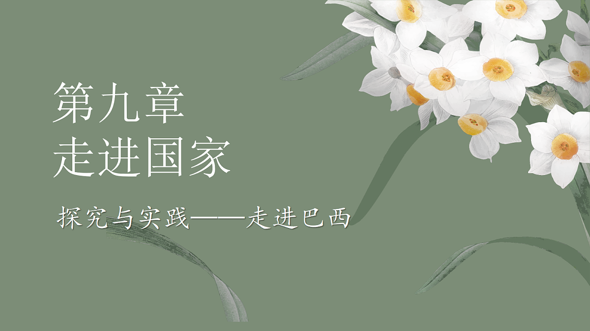 18106930第1页