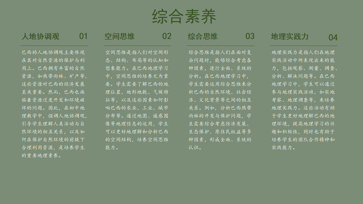 18106930第3页