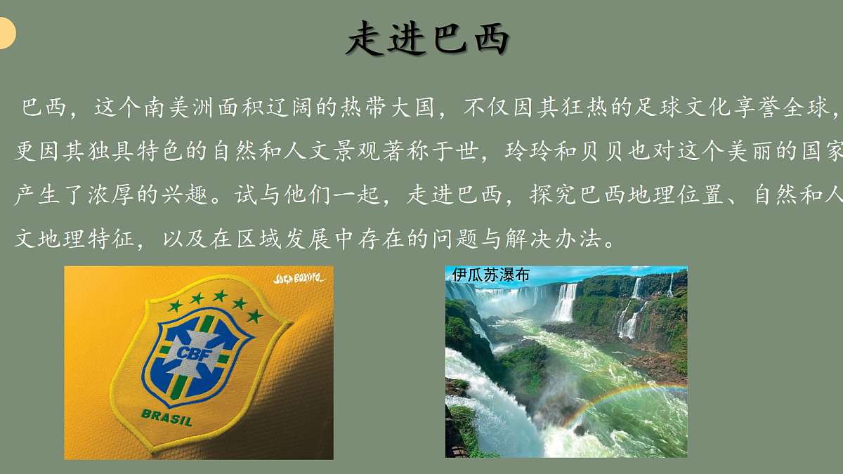 18106930第5页