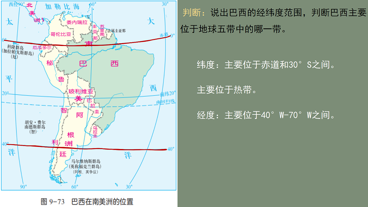 18106930第7页
