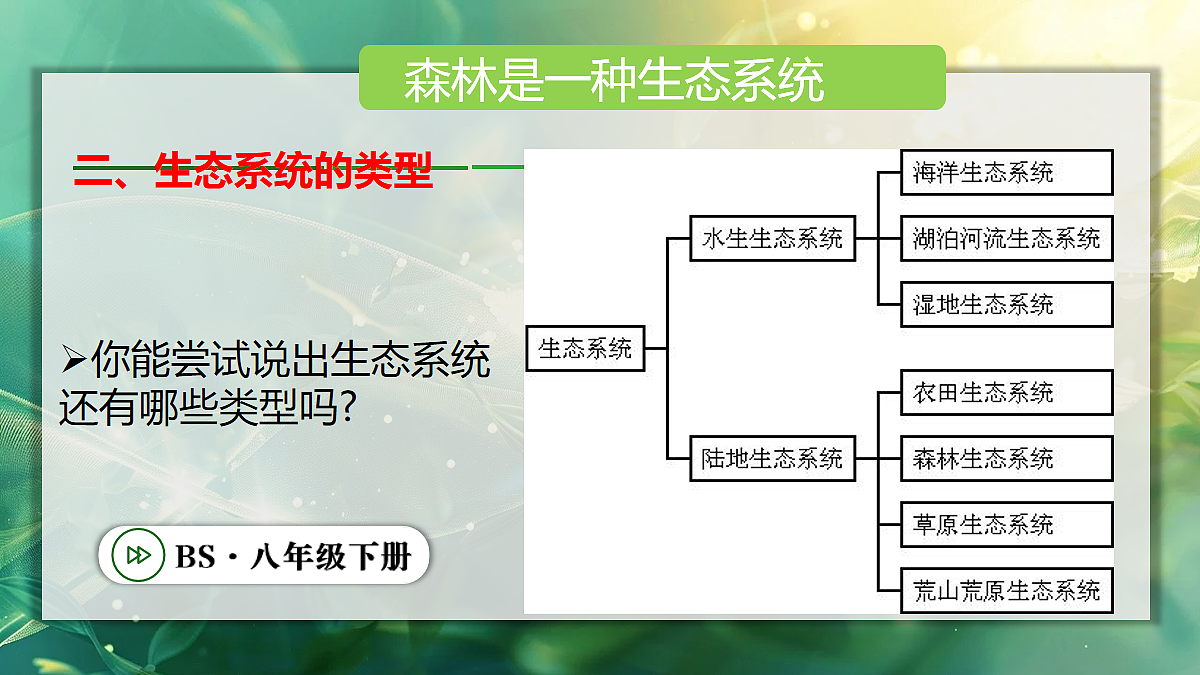 18106931第8页