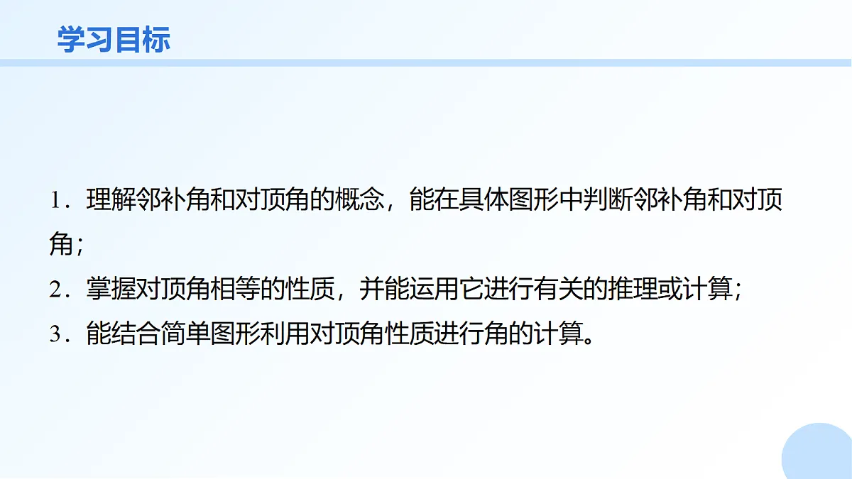 18106992第3页