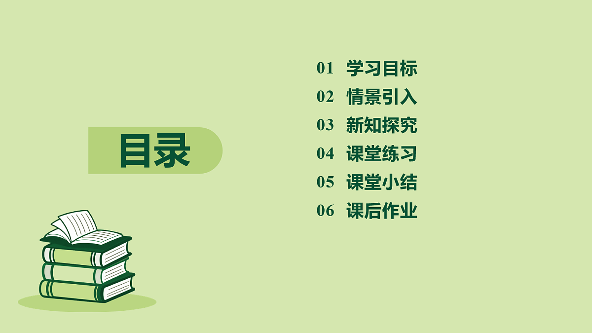 18106994第2页