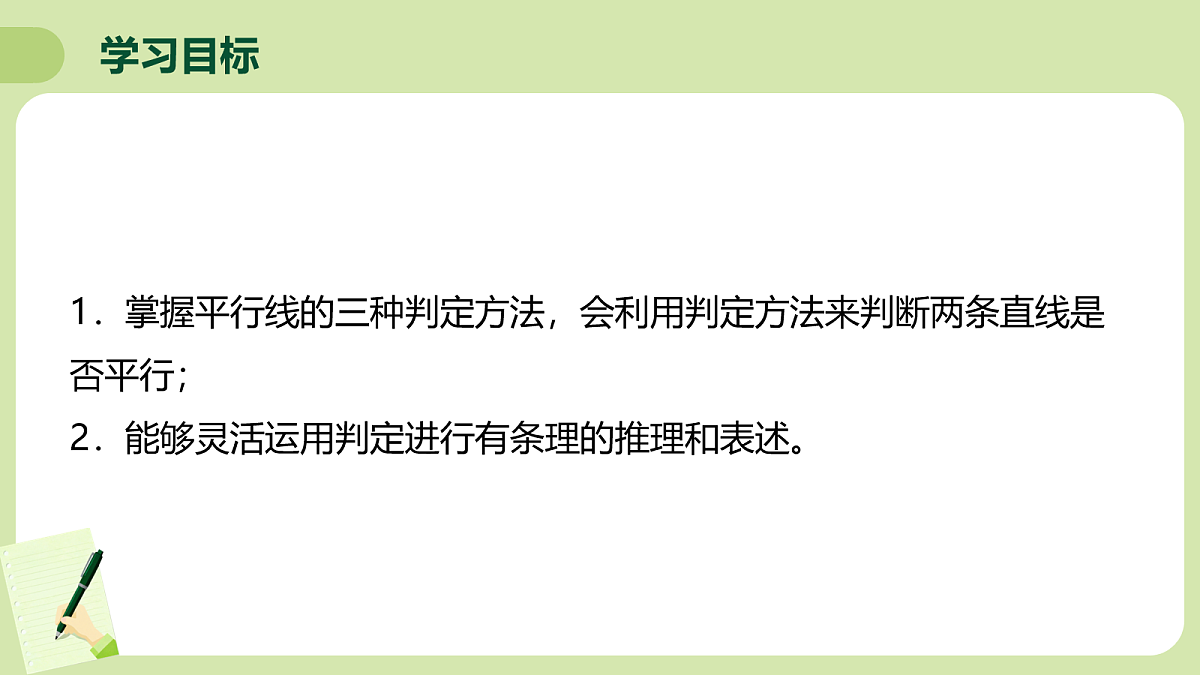 18106994第3页