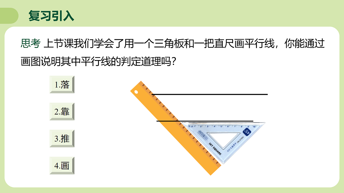 18106994第4页