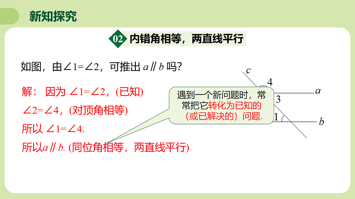 18106994第7页