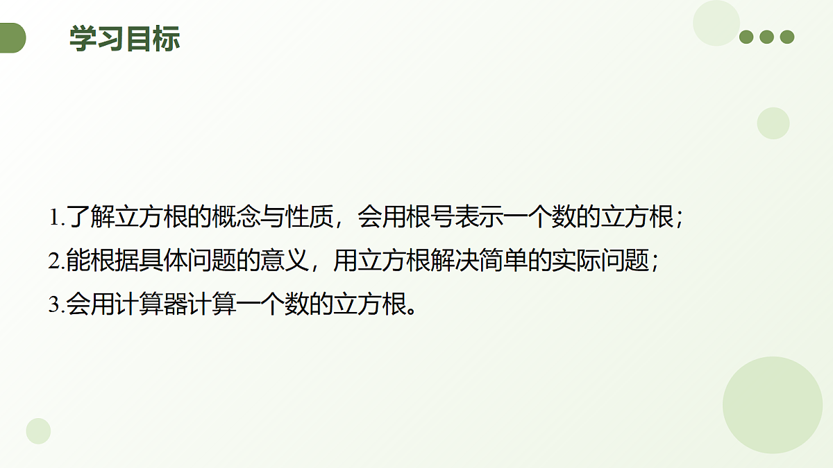18106997第3页
