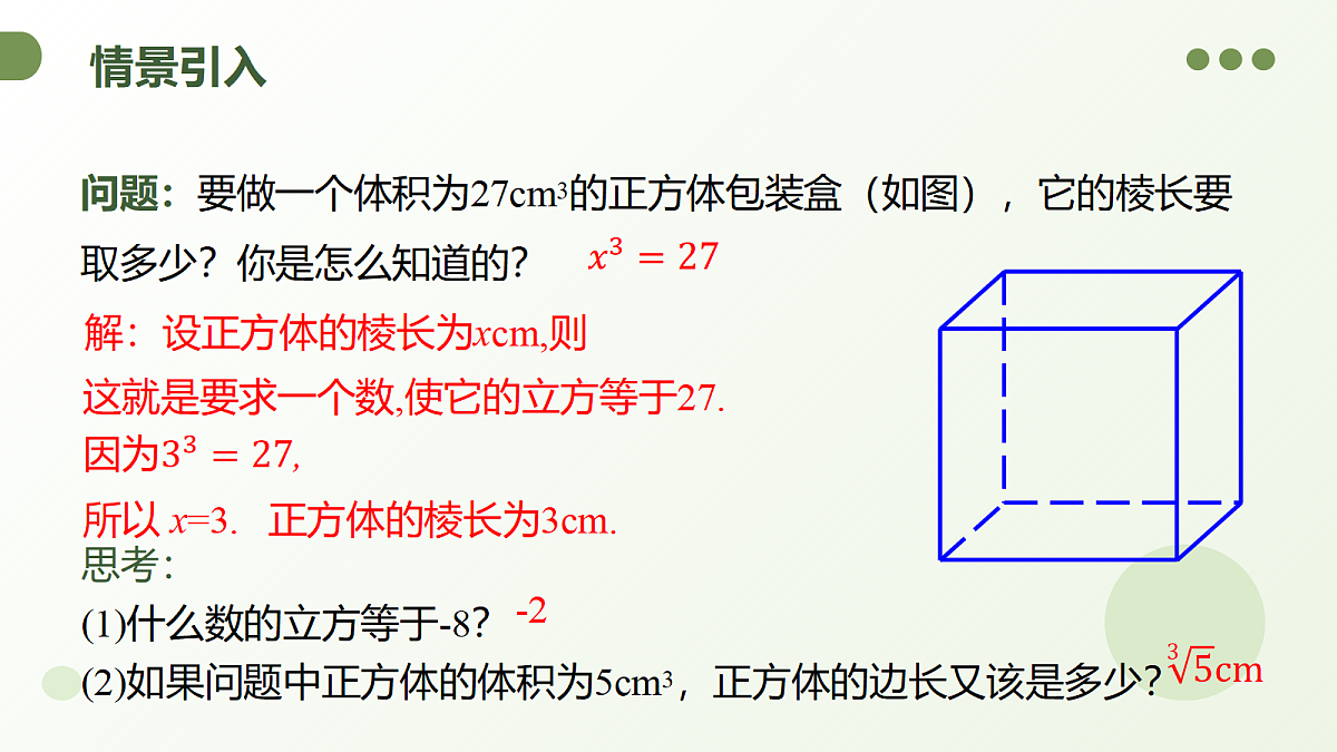 18106997第4页