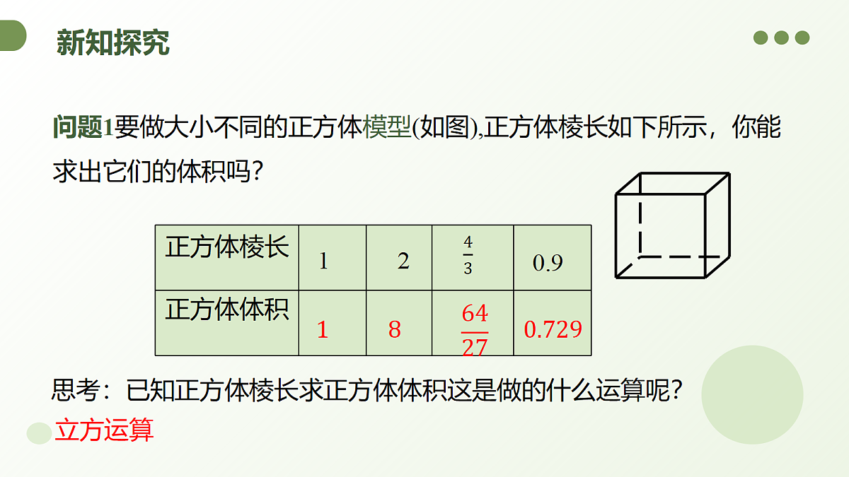 18106997第5页