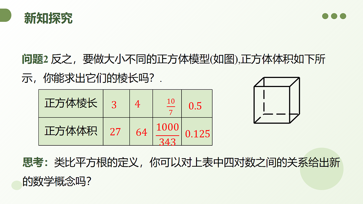 18106997第6页