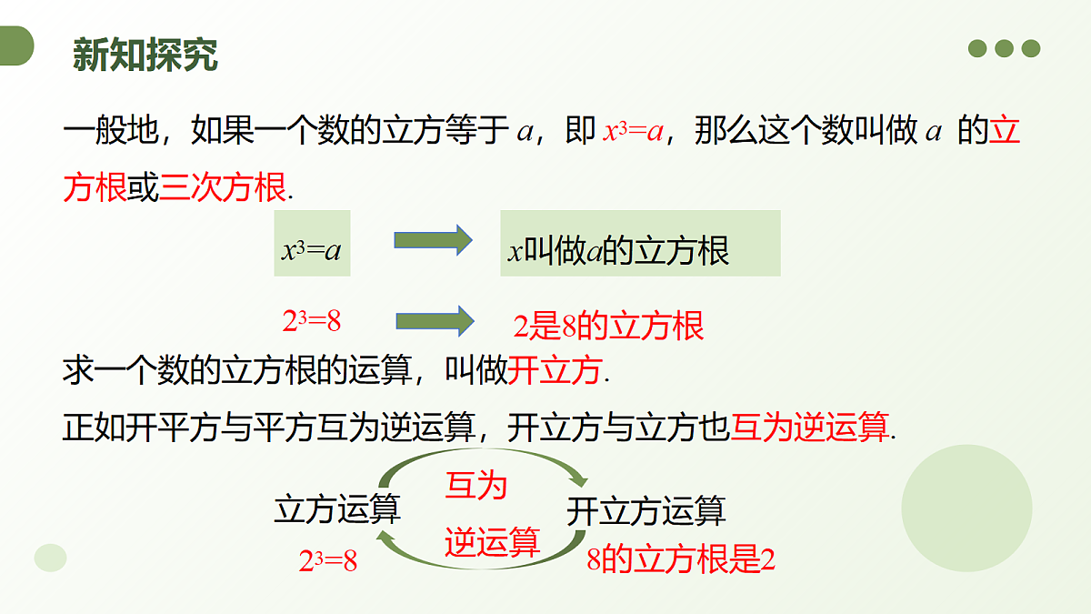 18106997第7页