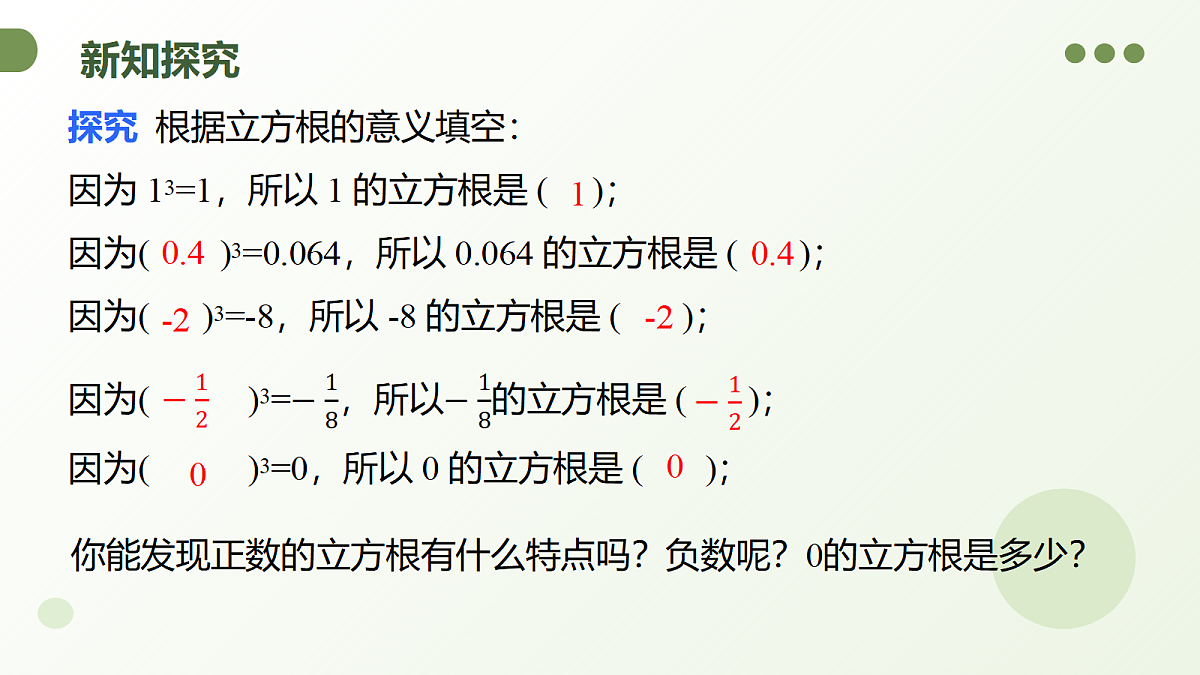 18106997第8页