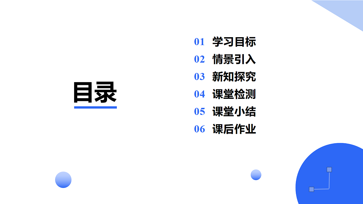 18106999第2页