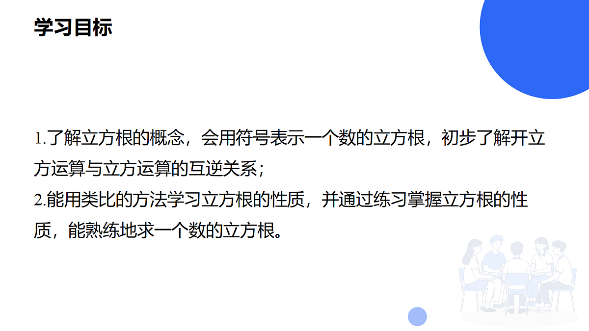 18106999第3页