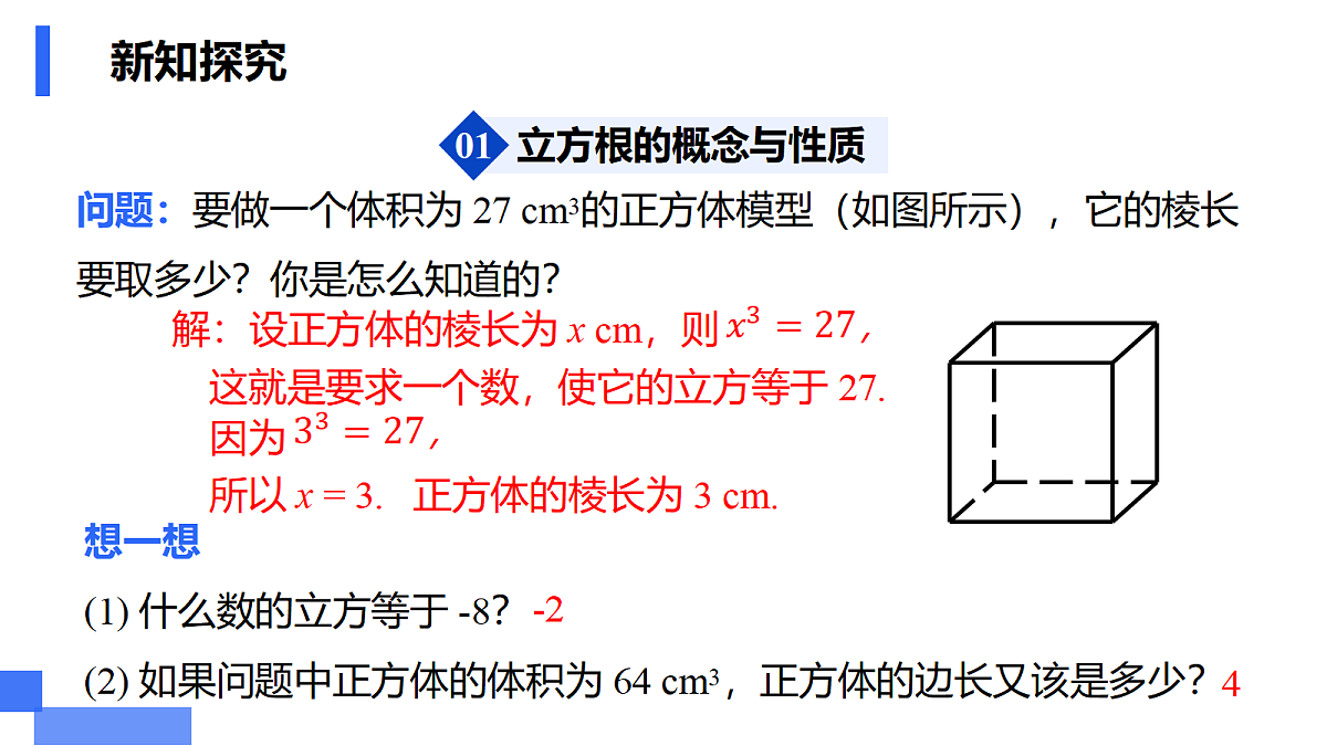 18106999第5页