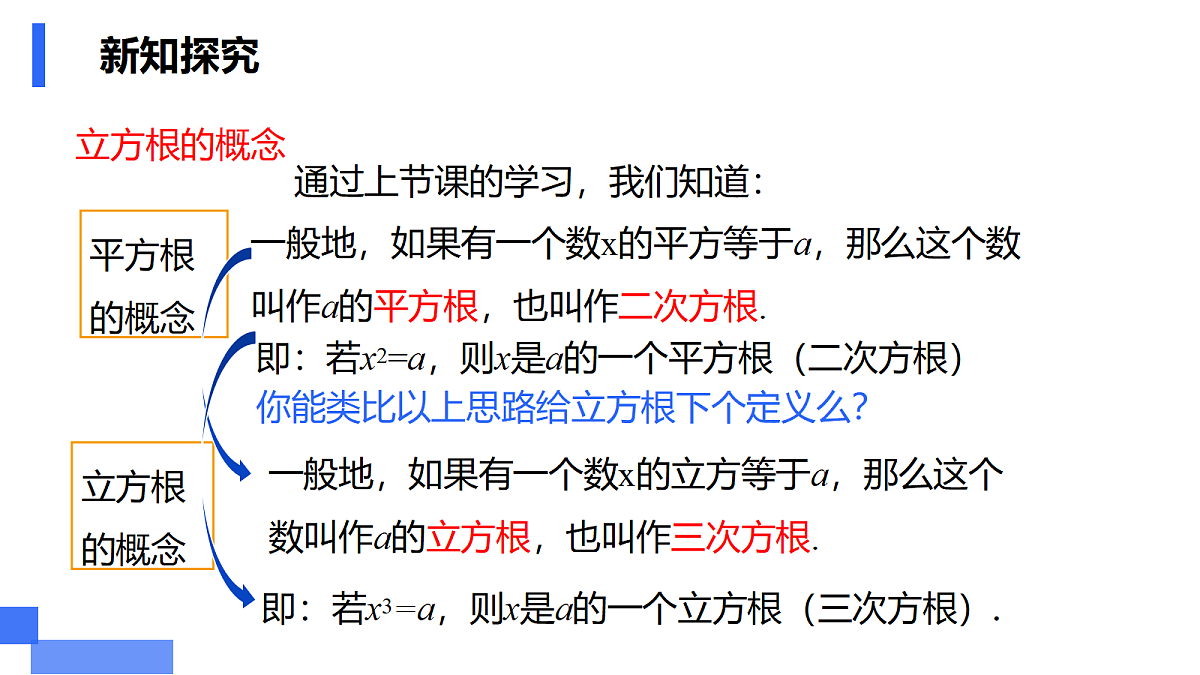 18106999第6页