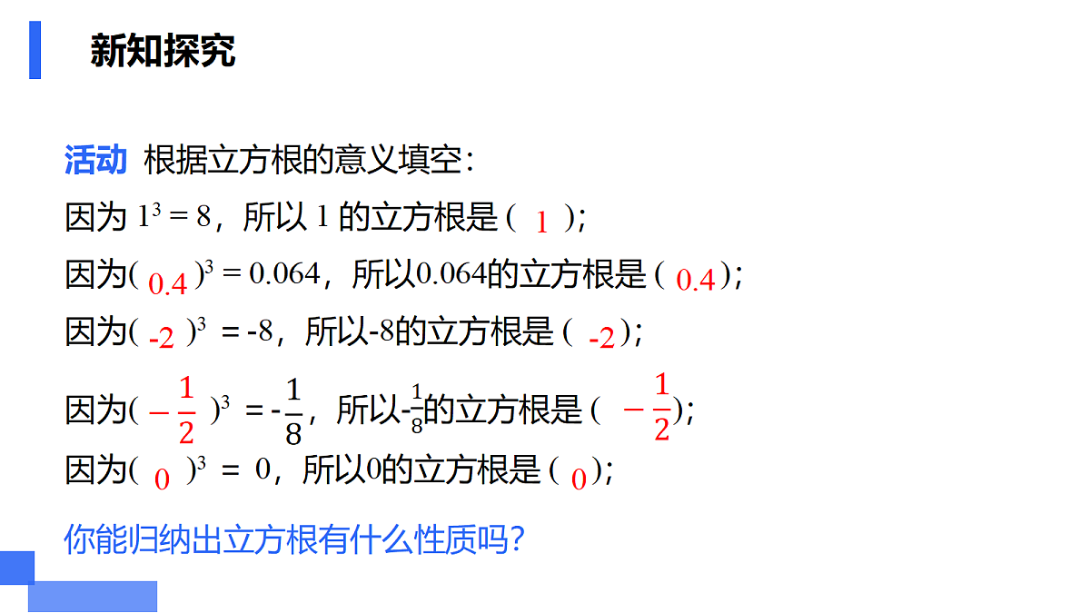 18106999第8页