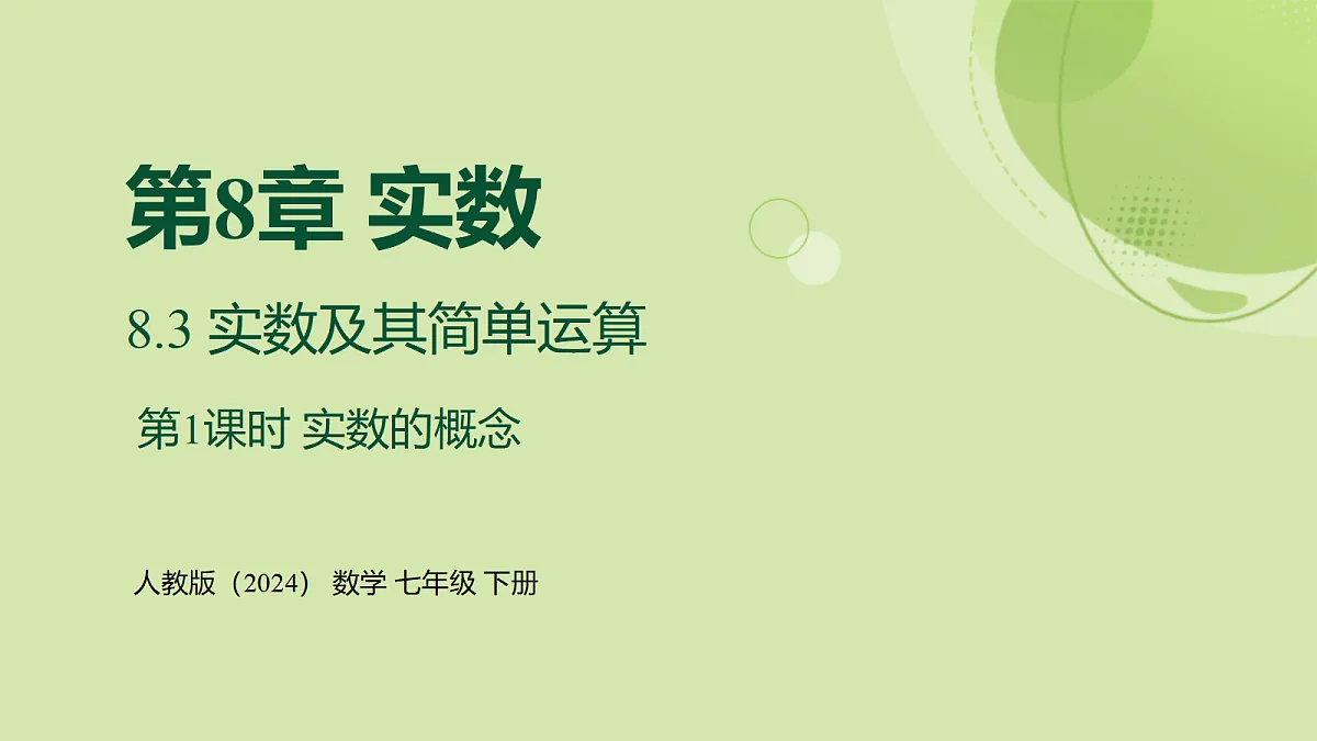 18107001第1页