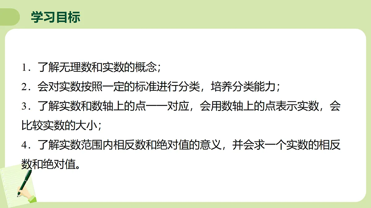 18107001第3页