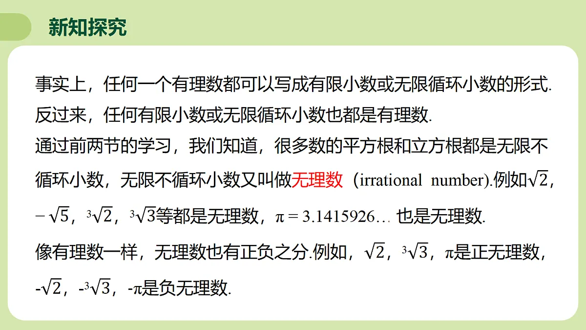 18107001第6页