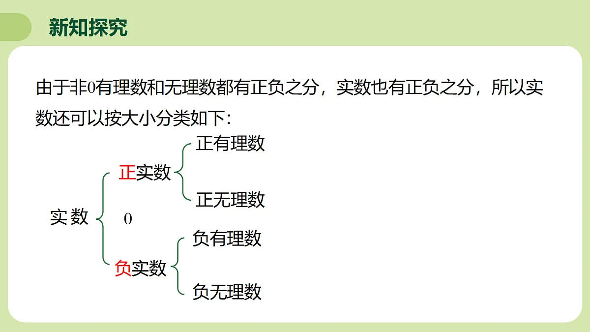 18107001第8页