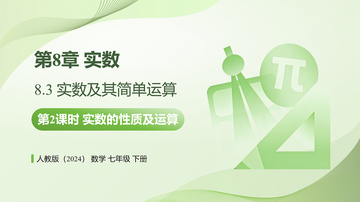 18107002第1页