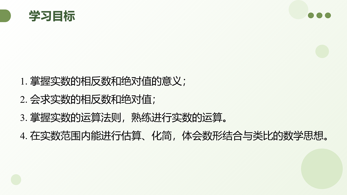 18107002第3页