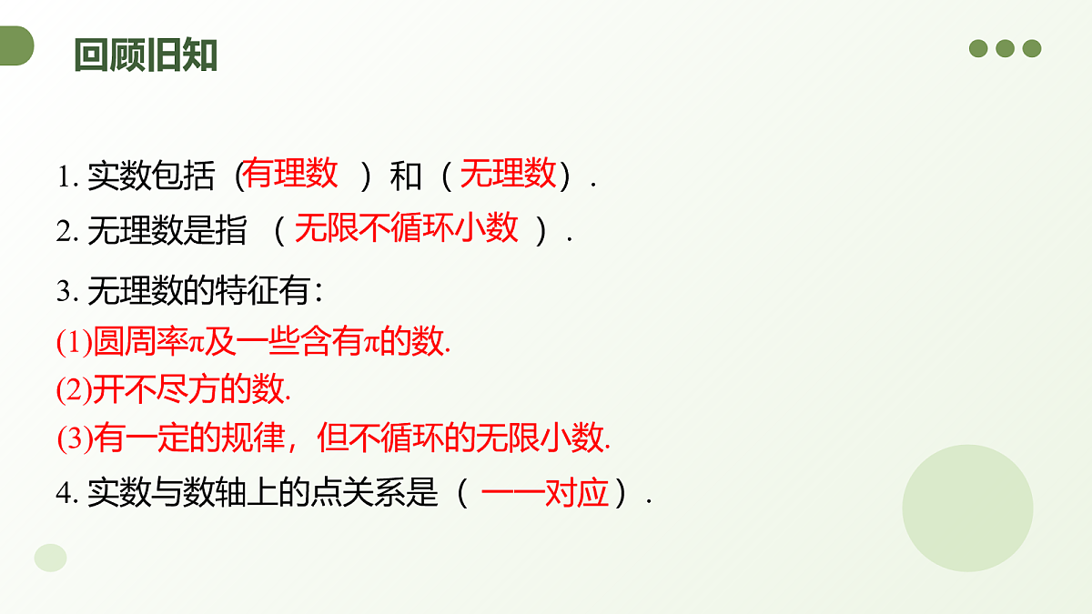 18107002第4页