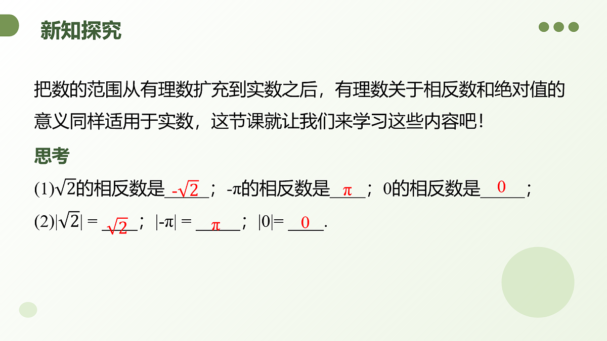 18107002第5页
