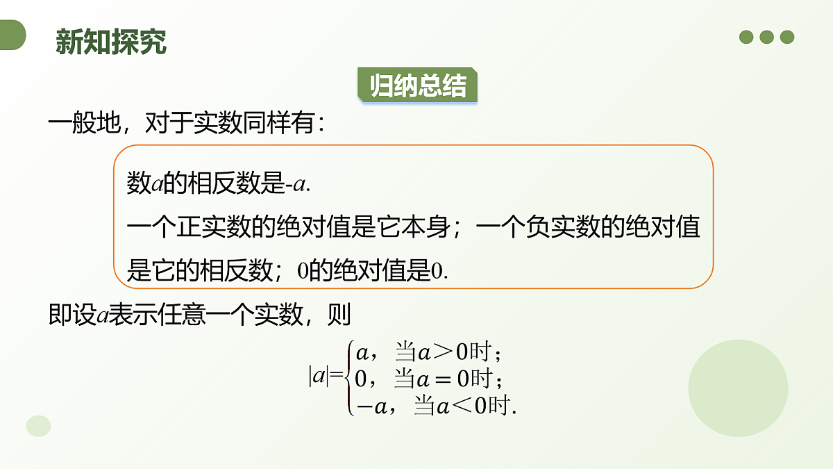 18107002第6页