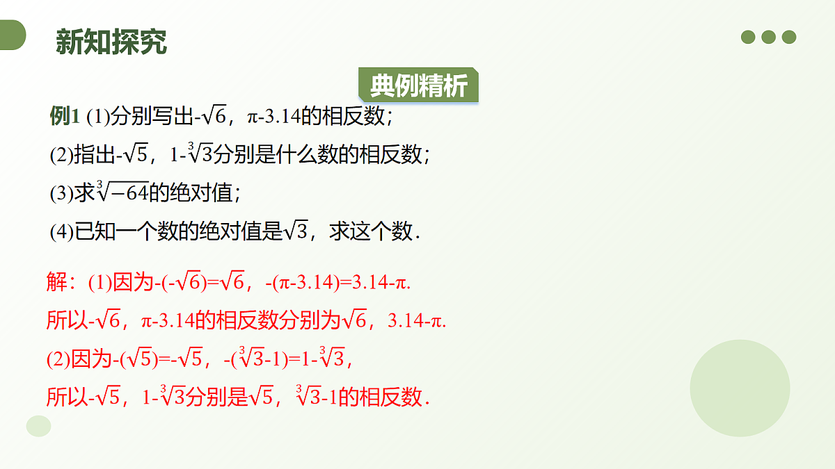 18107002第8页