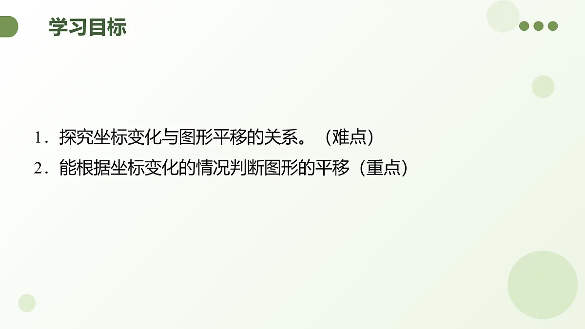 18107004第3页