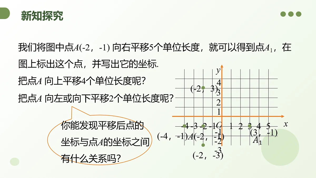 18107004第5页