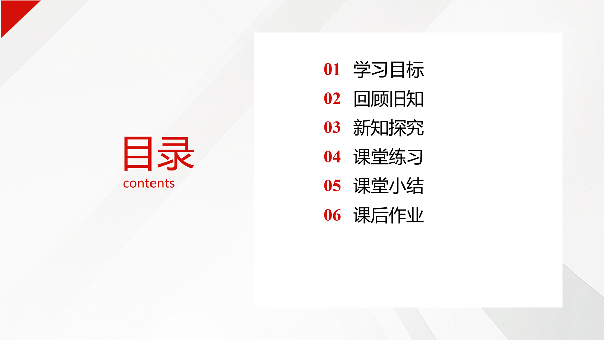 18107006第2页