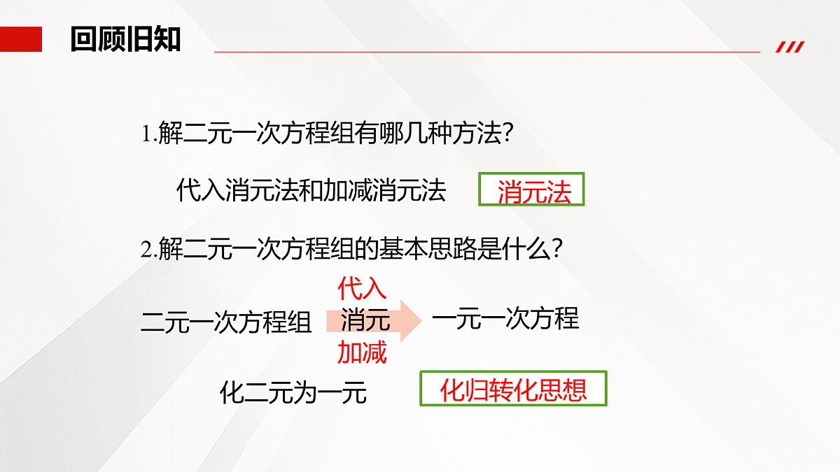 18107006第4页