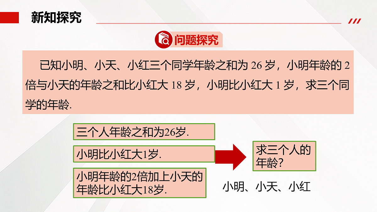 18107006第5页